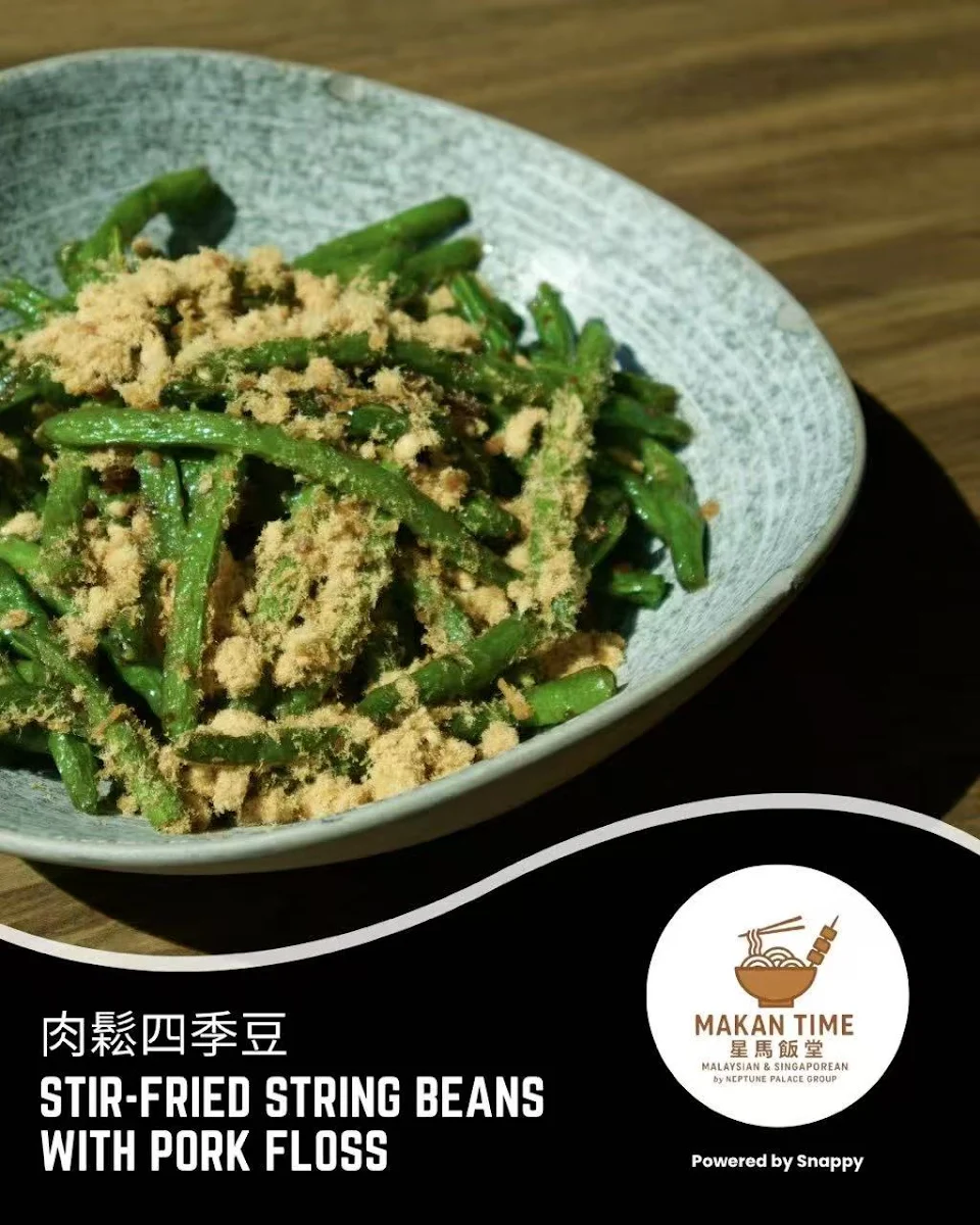 stir fried string bean with pork floss 肉鬆四季豆